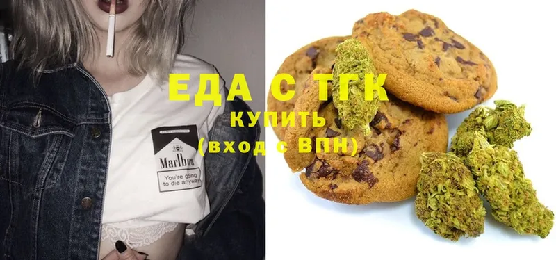 Cannafood конопля  МЕГА вход  Краснознаменск 