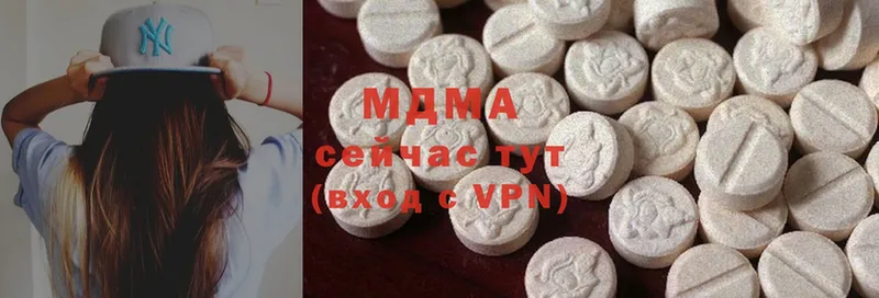 MDMA Molly  Краснознаменск 